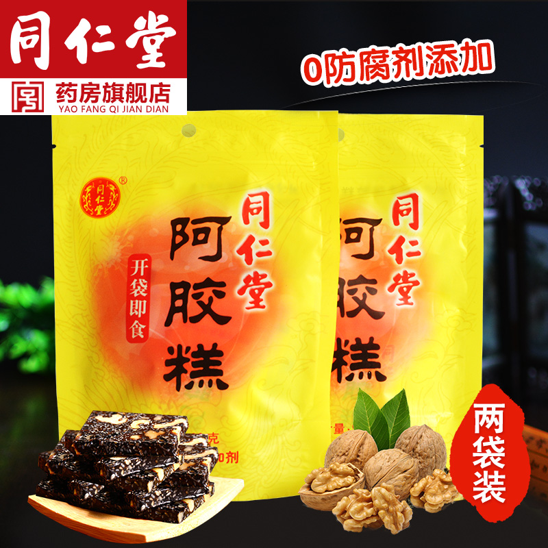 北京同仁堂阿胶糕即食女士型手工阿胶膏固元膏山东阿ejiao阿胶糕