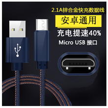 HTC数据线ONE X M7 M8 G11 G12 816TDW 802w手机金属快速充电器线