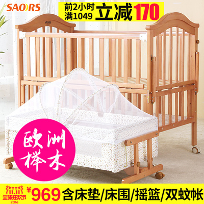 小硕士牌婴儿床怎么样,小硕士牌婴儿床好吗