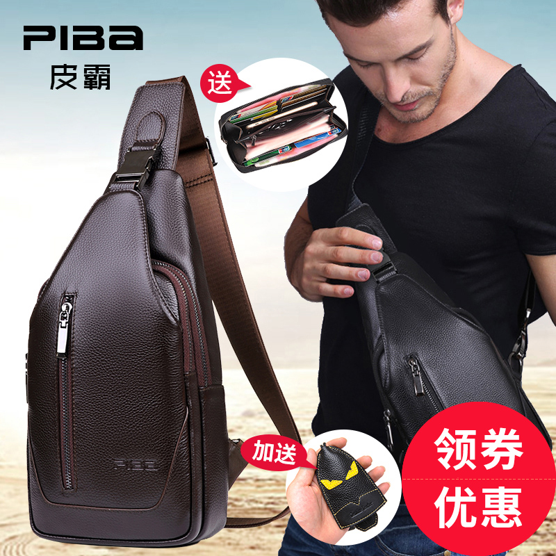 正品[男皮包]男皮包品牌排行评测 啄木鸟男皮包