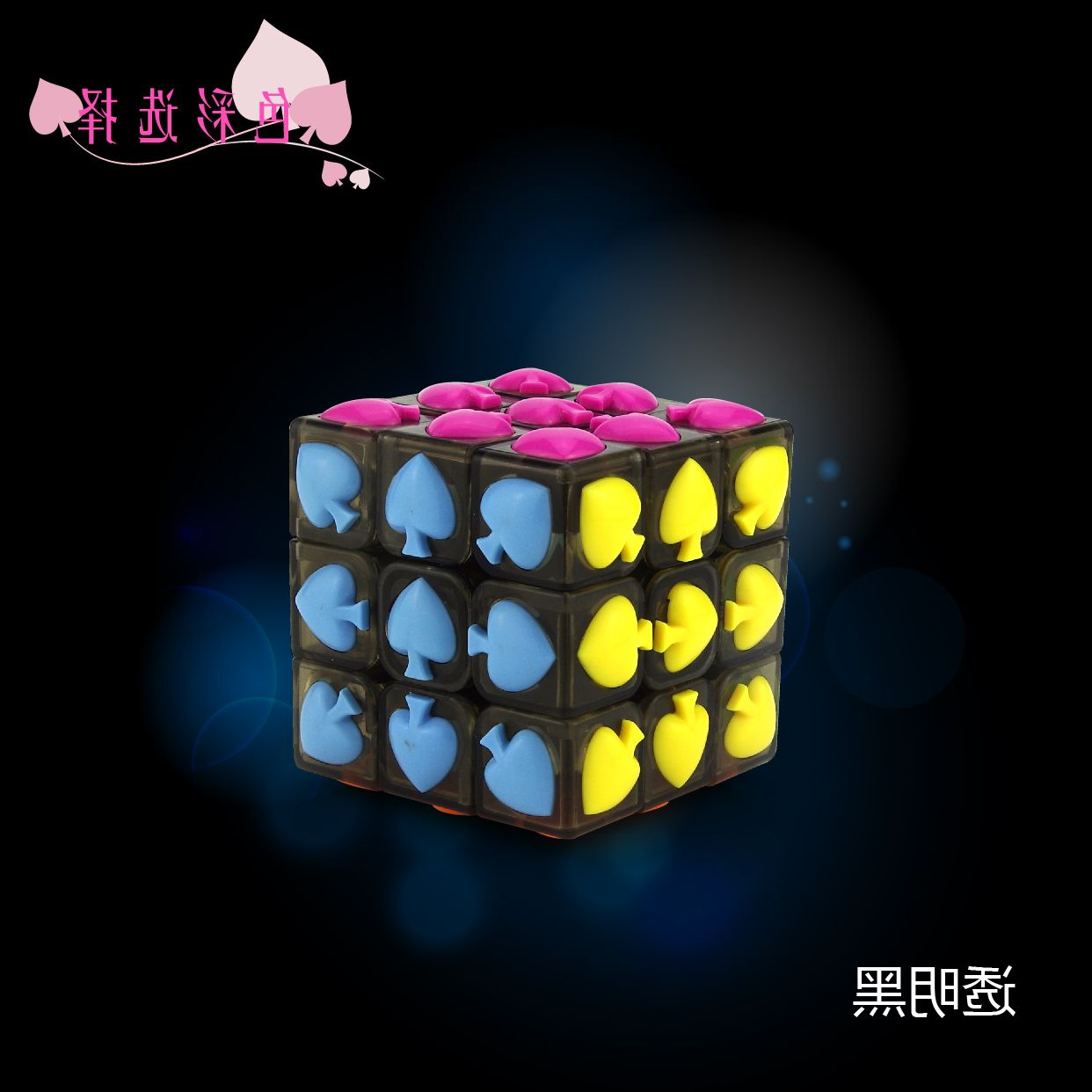 正品[黑桃a]黑桃a香槟评测 黑桃a专业纹身图片