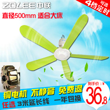 50小吊扇静音床上微风吊扇迷你蚊帐扇家用5叶大风力定时 中联FG10