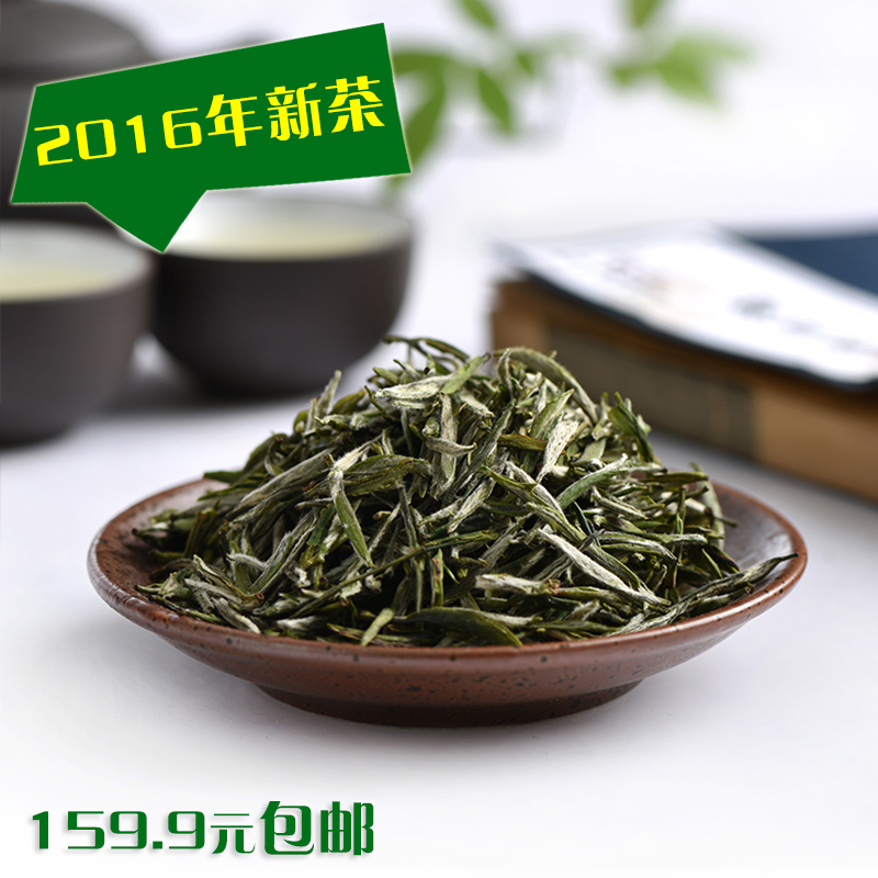 2016新茶 四川绿茶蒙顶山茶明前 雪芽 毛尖茶叶嫩芽250g包邮