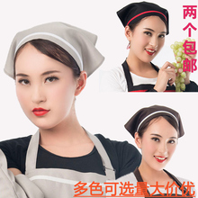 厨房头巾防油烟烘焙蛋糕卫生厨师家用卫生帽子食品服务员三角头巾