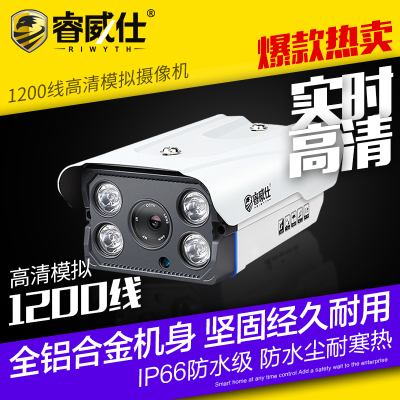 睿威仕无线监控器摄像头怎么样,睿威仕无线监控器摄像头好吗