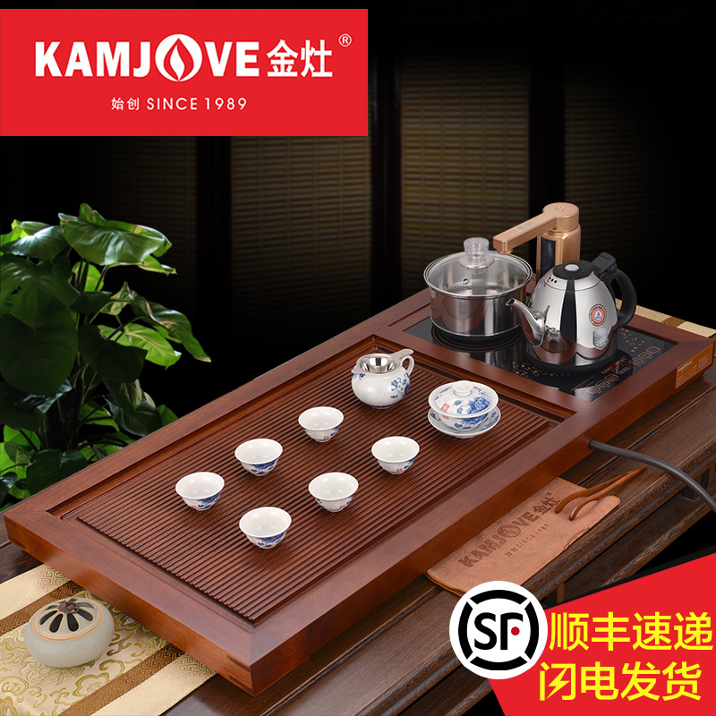 KAMJOVE/金灶R-900 整套茶具套装 实木茶盘茶台茶海 全智能电茶炉