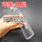 凹槽软壳 苹果iPhone三星防溢胶花事未了 滴胶干花押花压花手机壳