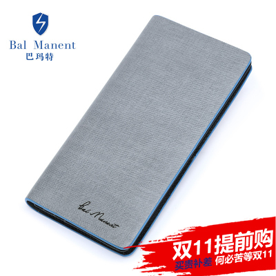巴玛特钱包什么档次怎么样,巴玛特钱包什么档次好吗