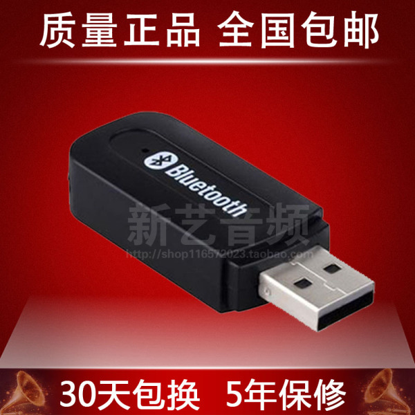 热销电视棒 无线话筒调音台功放会议舞台电视