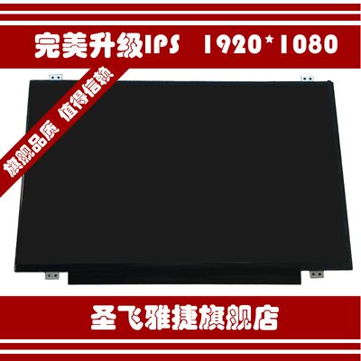 LP156WF6 SPA1 SPB1 LP156WF7 LP156W