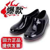 夏低帮雨靴短筒胶鞋 工作防滑防水套鞋 厨房雨鞋 厨师鞋 男士 回力水鞋