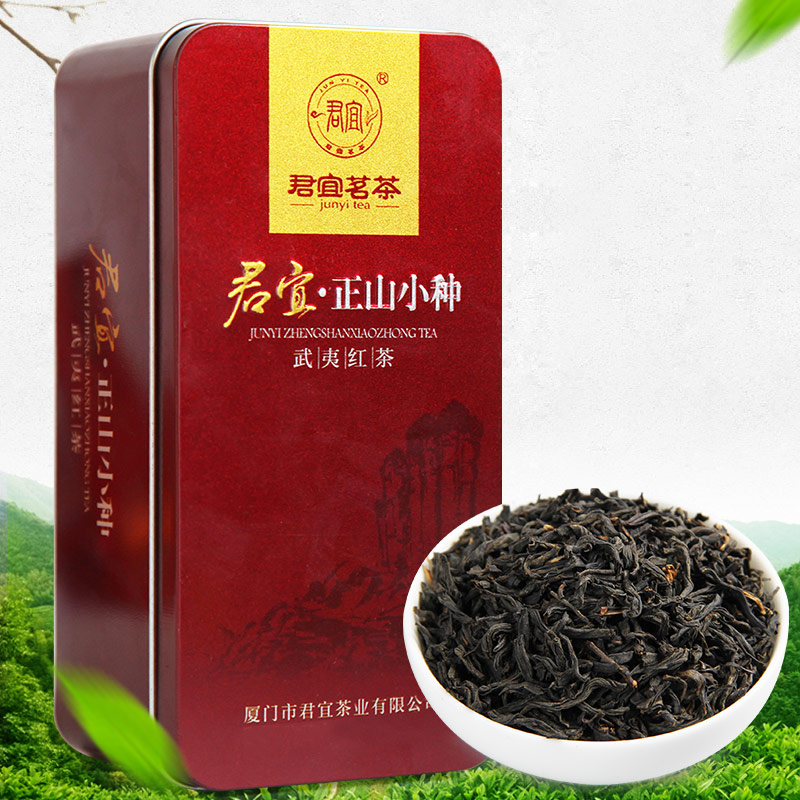 [ 买一发三]君宜茗茶 武夷山正山小种红茶茶叶小种红茶礼盒装