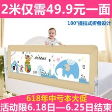 歪呀呀婴儿童床护栏宝宝床边围栏安全防摔2米1.8大床栏杆挡板通用