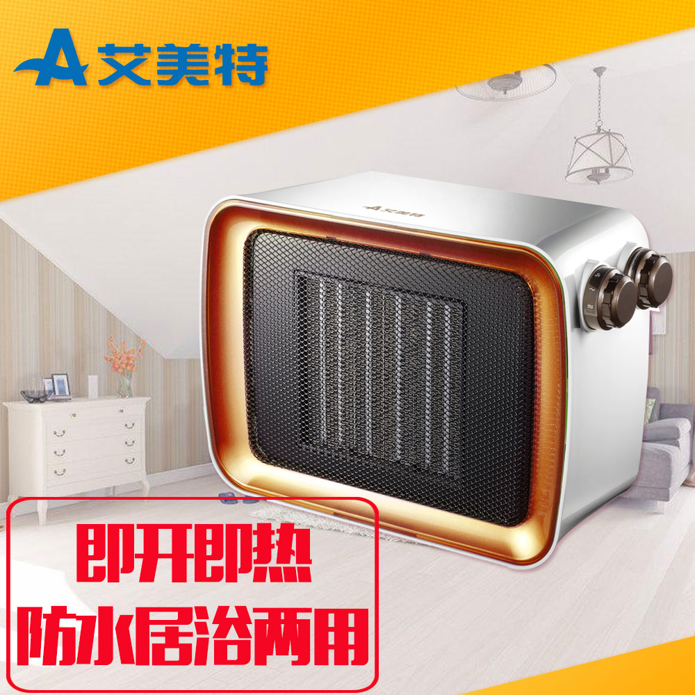 艾美特ptc陶瓷小型暖风机hp2007防水浴室办公室电暖器温控取暖器