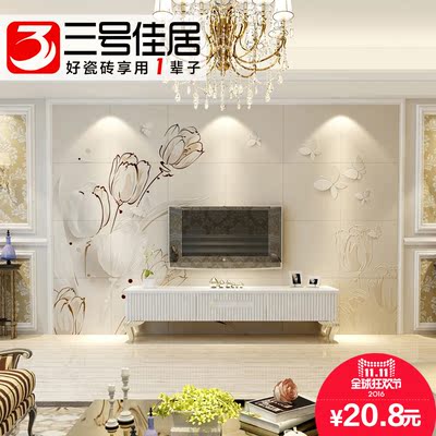 三号佳居地板砖怎么样,三号佳居地板砖好吗