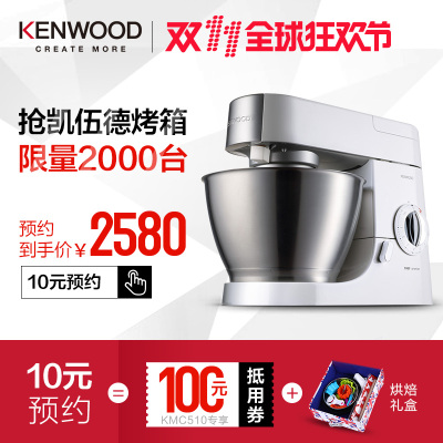 凯伍德KMM710家用厨师机怎么样,凯伍德KMM710家用厨师机好吗