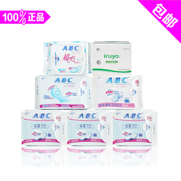 [2015爆款]艾汝雅<em>内裤女平角</em>莫代尔棉<em>内裤</em>印花