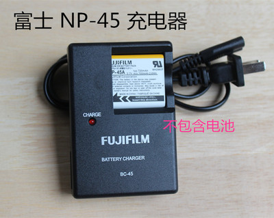 fujifilm富士np45 np-45a电池相机充电器j105 jv155 250 255 205