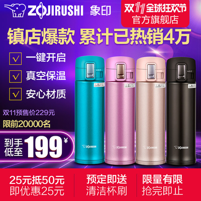 zojirushi电热水壶怎么样？质量如何，值得买吗？ 电商资讯 第1张