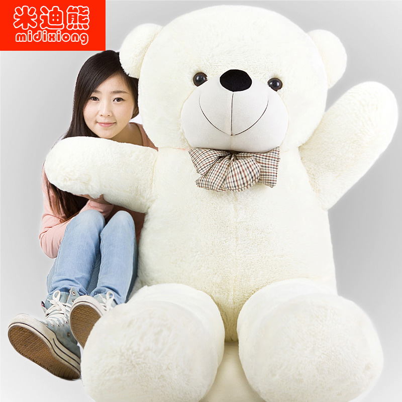 玩偶公仔布娃娃泰迪熊1.6米毛绒玩具熊大号生日礼物女生抱抱大熊