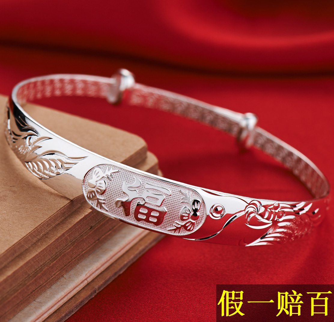 [2015爆款]足银龙凤福字银手镯999纯银 女送妈