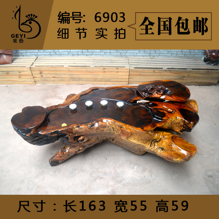 歌艺 鸡翅木实木雕刻根雕茶几 整体树根茶台 原木天然功夫茶桌