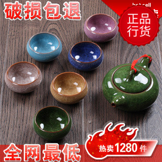 冰裂茶具套装破损包换功夫茶具特价包邮陶瓷杯子壶热卖款冰裂正品