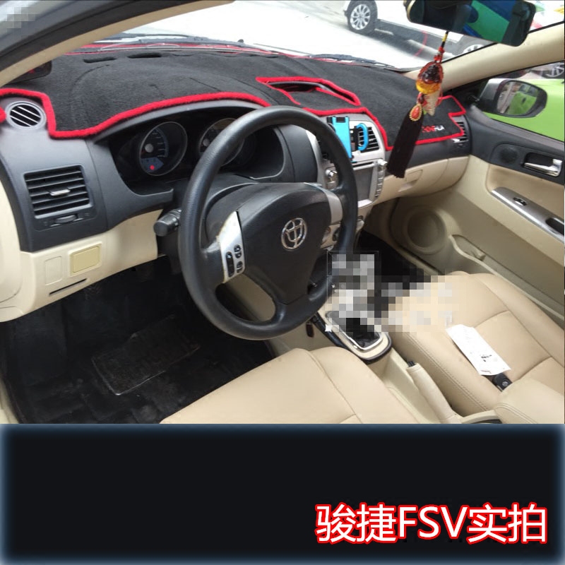 中华v5v3 h330骏捷cross frv fsv 汽车内饰改装保护车门防踢垫