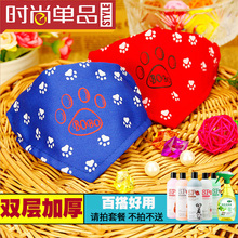 包邮 波波双面棉优质宠物领巾三角巾项圈脖圈颈圈可爱狗狗口水巾