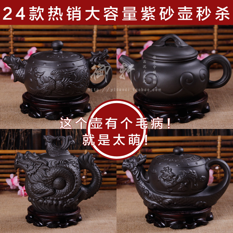 宜兴正品全手工紫砂壶茶具朱泥泡茶壶北方大容量大号花茶壶陶瓷壶