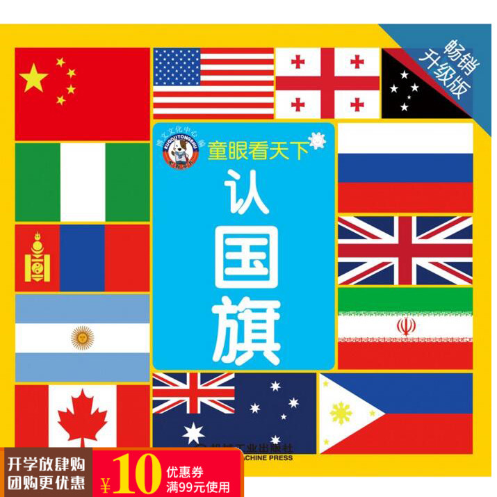 正品[天下足球集锦]天下足球搞笑集锦评测 天下