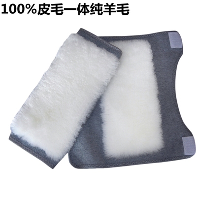冬季羊绒羊毛护膝保暖皮毛一体_淘宝冬季羊绒