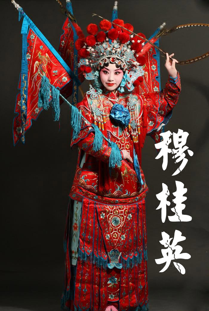 儿童京剧服装穆桂英电女靠女武将戏曲服装少儿戏剧演出服写真服
