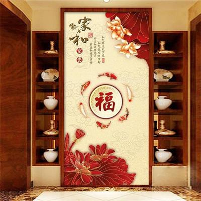 3d5d立体玄关壁画中式家和福字鲤鱼客厅走廊背景墙纸墙布无缝壁纸
