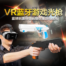 科腾AR蓝牙游戏枪VR体感枪电脑无线CF穿越火线射击游戏枪光枪手柄