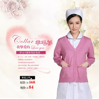 包邮南丁格尔<em>加绒护士毛衣</em>藏蓝色加厚<em>毛衣</em>针织