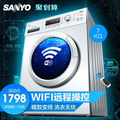三洋8公斤智能变频滚筒洗衣机怎么样,三洋8公斤智能变频滚筒洗衣机好吗