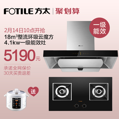 方太抽油烟机jx78.m+fd23be好用吗?全程无瑕疵?值得购买吗怎么样,方太抽油烟机jx78.m+fd23be好用吗?全程无瑕疵?值得购买吗好吗