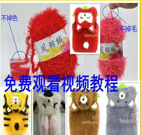 淘宝网购物-齐齐发<em>凤羽绒</em> 羽花绒 长绒<em>仿皮草</em>毛