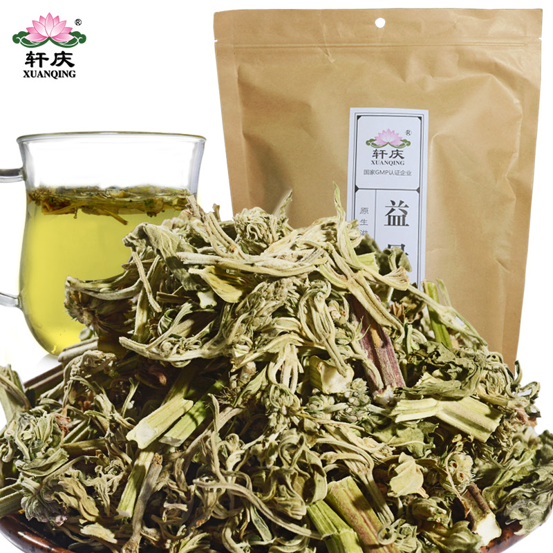 买2送1轩庆益母草茶 生态干益母草 中药材 云南益母草茶320g花茶