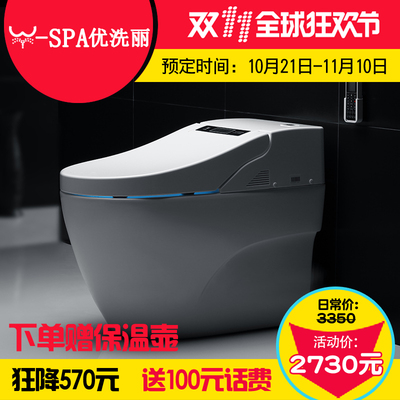 优洗丽智能马桶盖怎么样,优洗丽智能马桶盖好吗