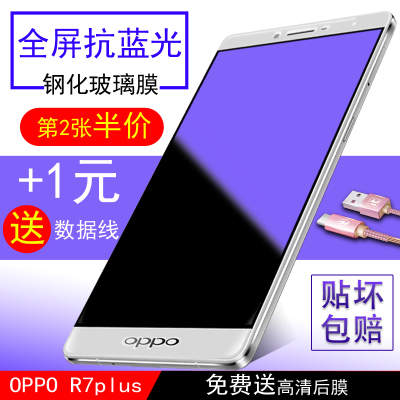 钢化膜全屏opp0前后r9tm手机模A刚化玻璃op彩