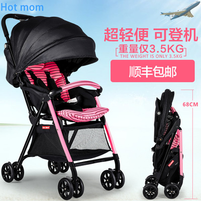 维珍玛利亚婴儿车怎么样,维珍玛利亚婴儿车好吗