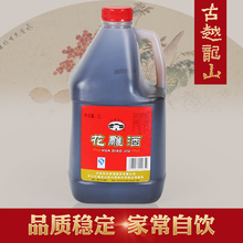 3000ml桶装 加饭酒 绍兴黄酒古越龙山绍兴花雕酒