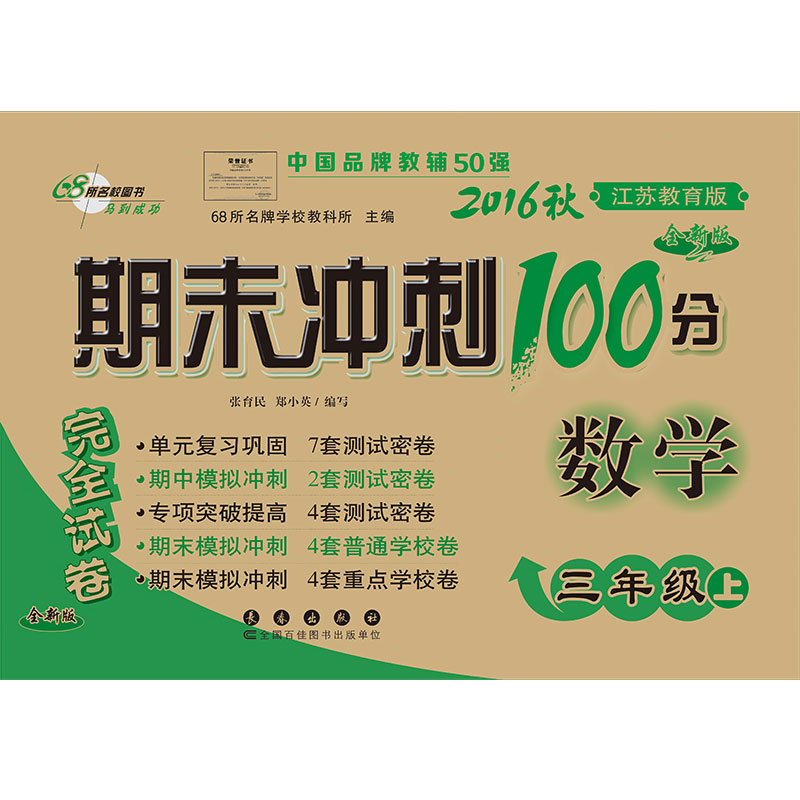 正品[长春保健按摩特服]齐齐哈尔洗浴特服评测