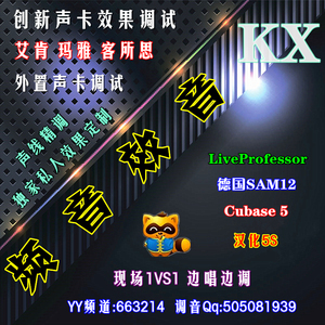 【图】客所思KX-2传奇版PK3P10K10外置声卡