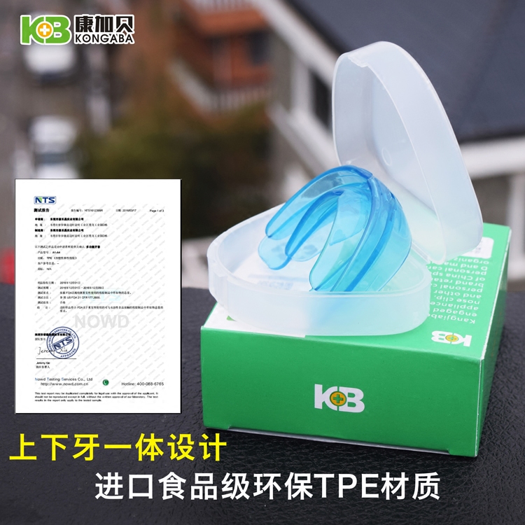 整口腔畸形儿童牙齿矫正器成人隐形磨牙牙套地包天龅牙纠正保持器