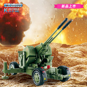 凯迪威合金模型90式高射炮双管连射机关炮中国人民解放军军事模型