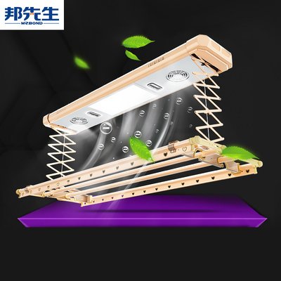 邦先生电动晾衣架怎么样,邦先生电动晾衣架好吗