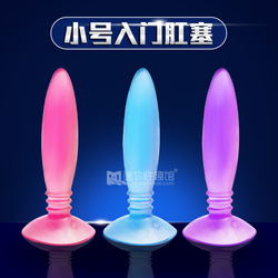 【狐妖<em>女</em>】狐狸尾巴<em>肛门塞</em> 男用女用尾巴<em>肛塞</em>